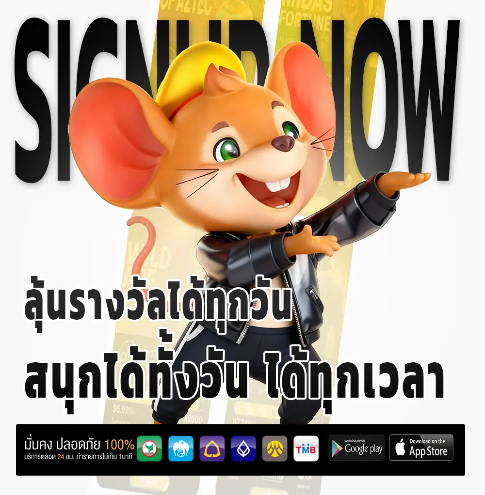 แทงหวยออนไลน์88