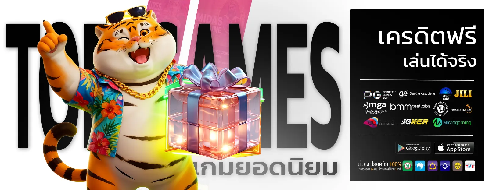 โบนัส สล็อตฝาก15รับ100