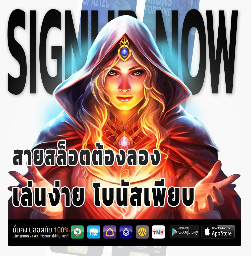 รีวิวหวยออนไลน์88
