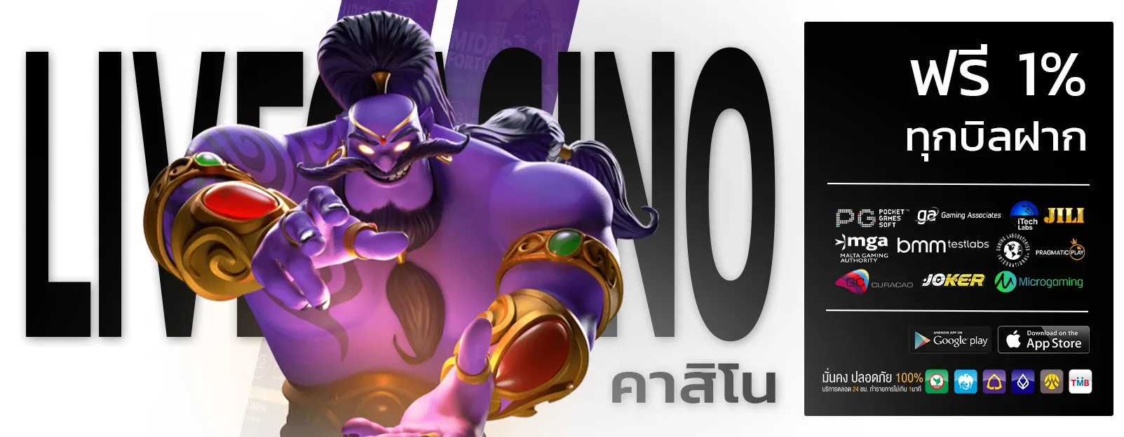 รวมโปรสล็อต ฝาก 5 รับ100 ล่าสุด