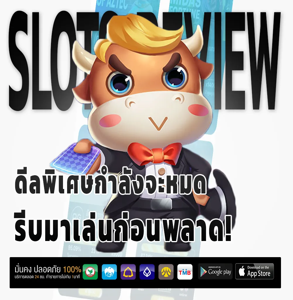 สมัครหวยออนไลน์88