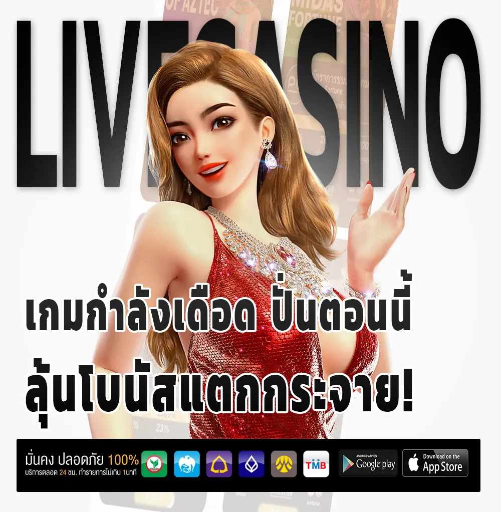 ซื้อหวยออนไลน์88