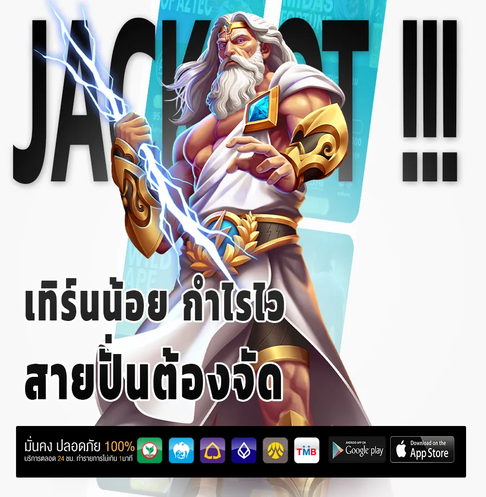 ทางเข้าเว็บหวย88
